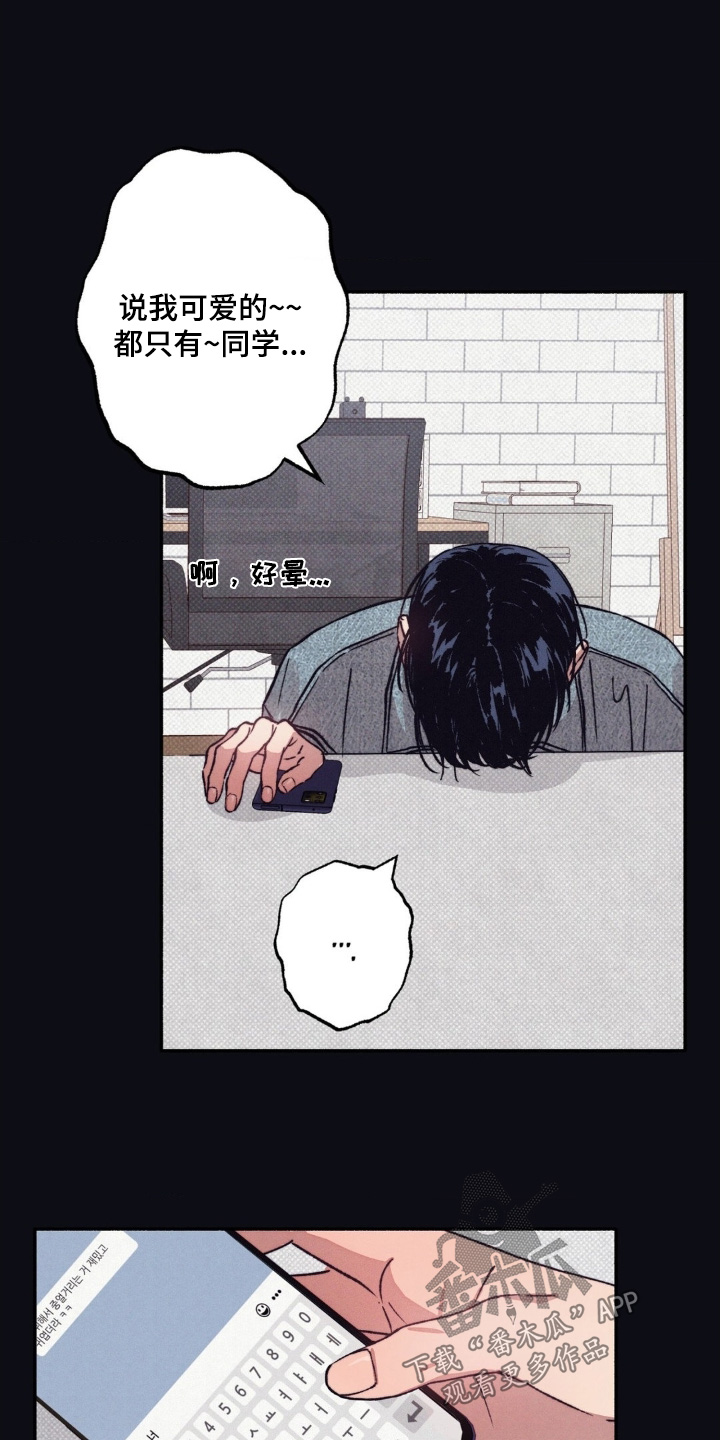 第73话16