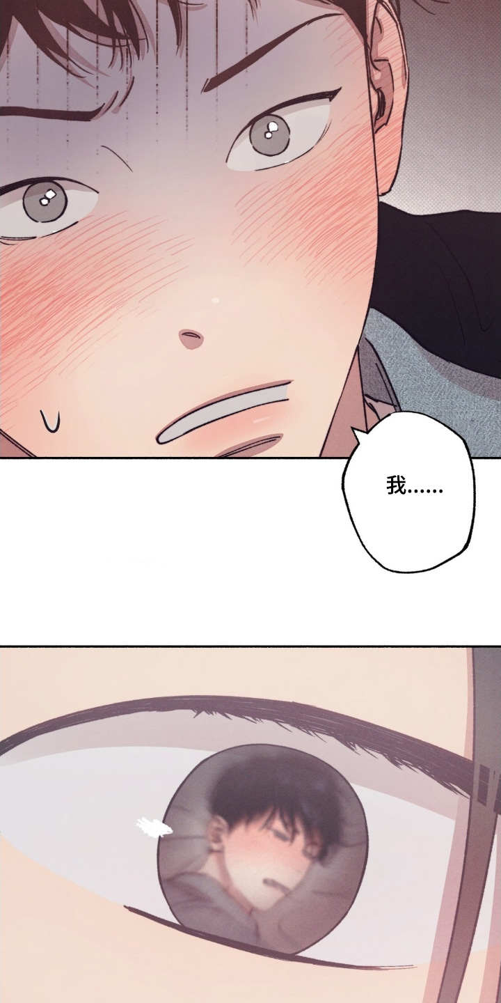 第73话9