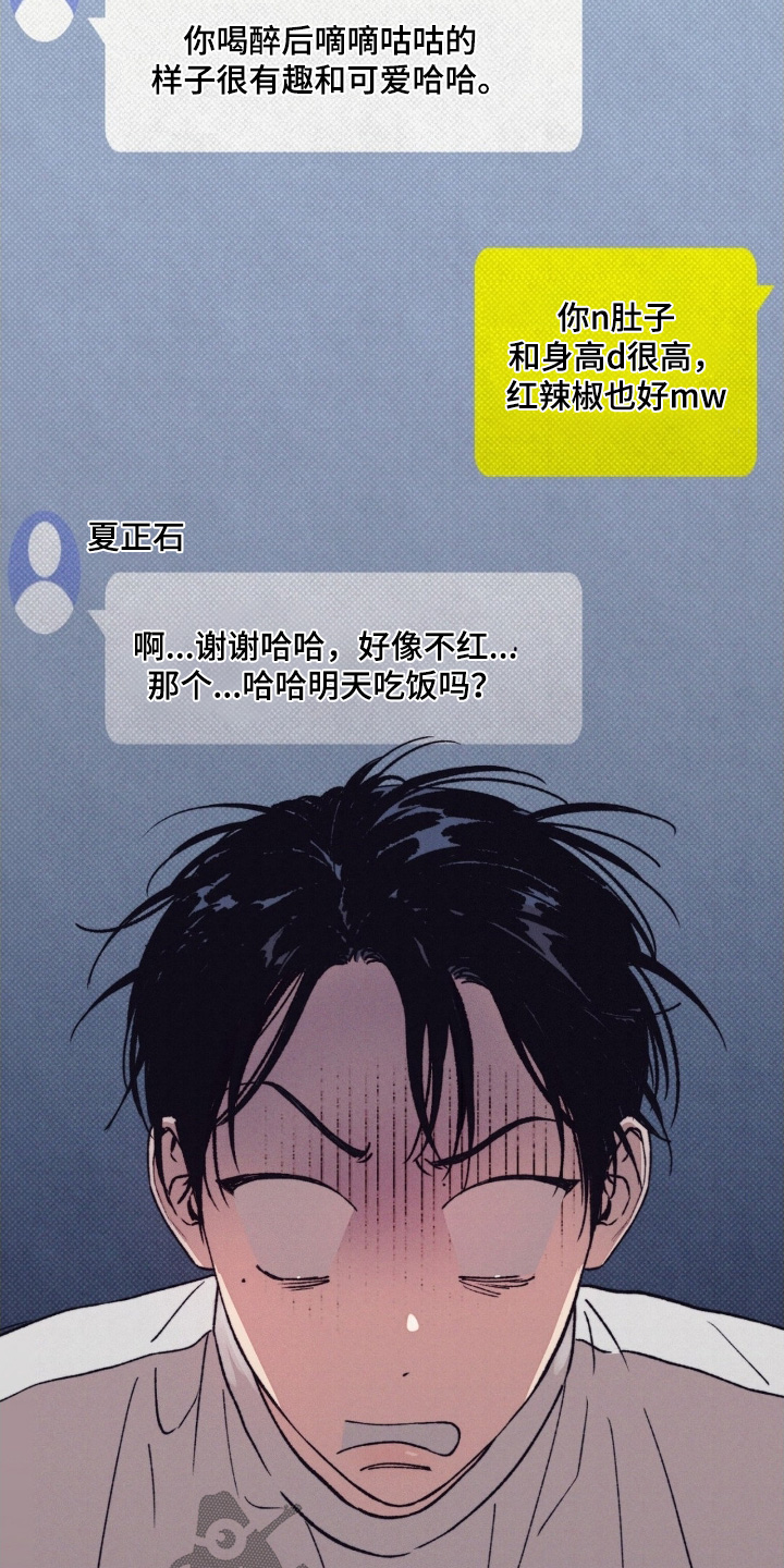 第73话22