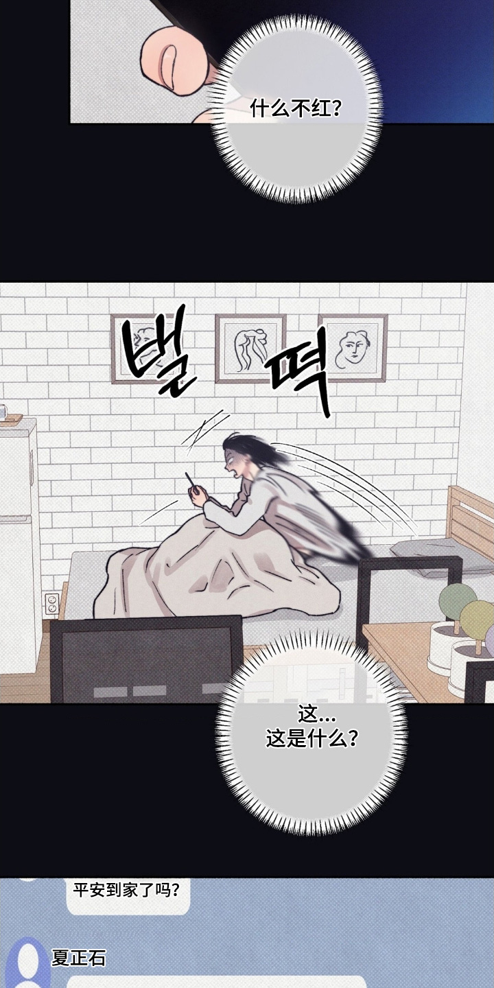 第73话21