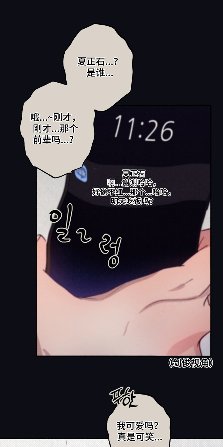 第73话13