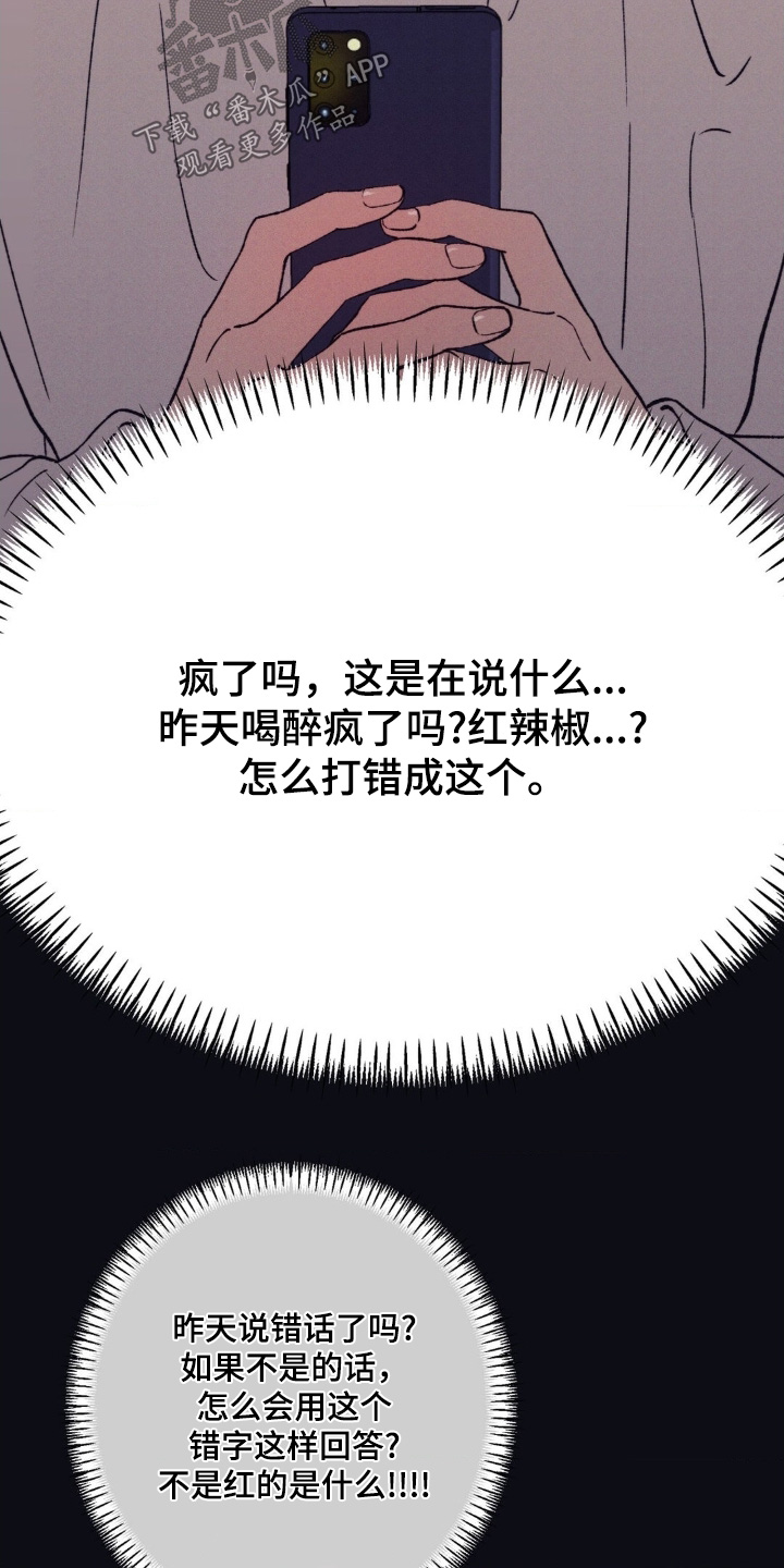 第73话23