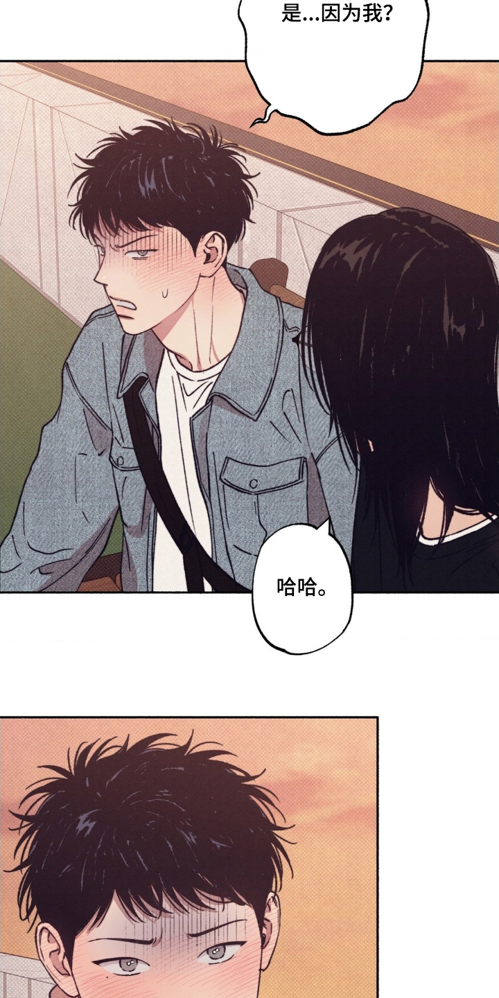 第73话7
