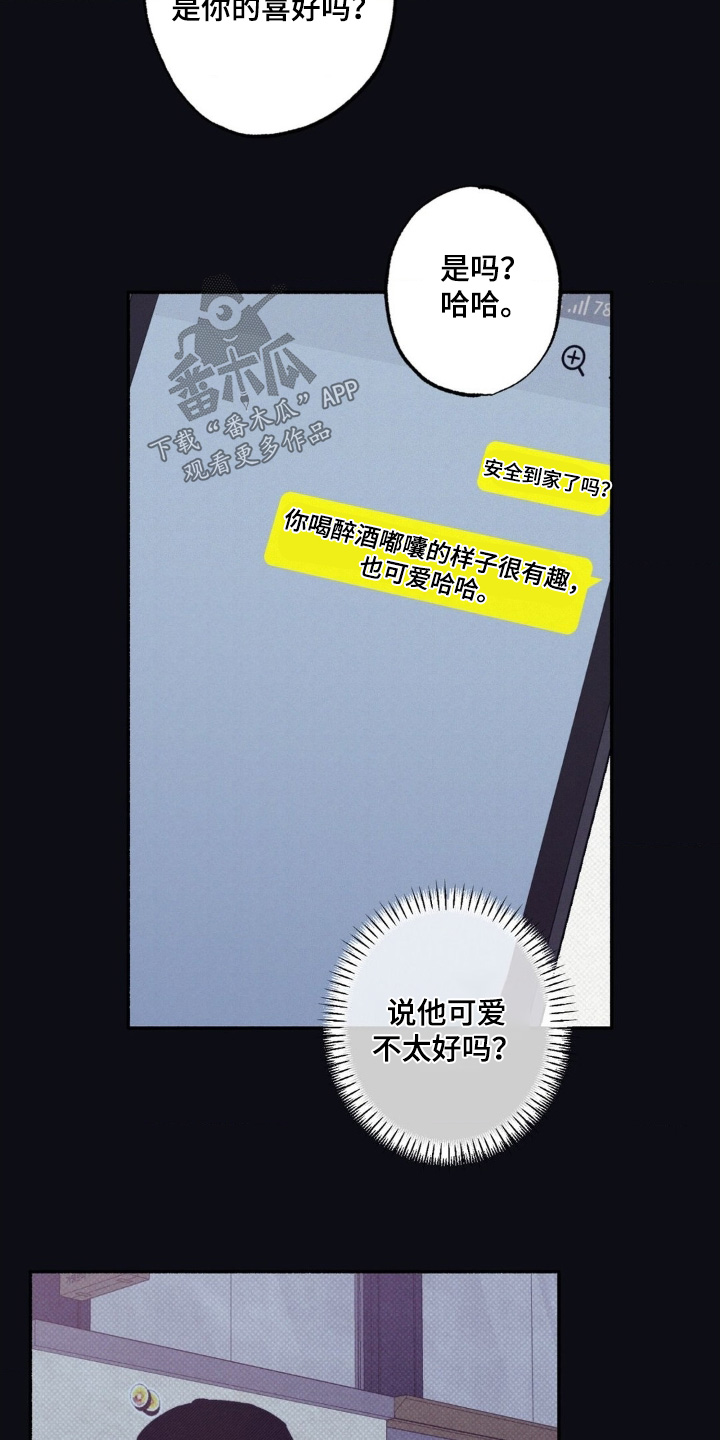 第72话23