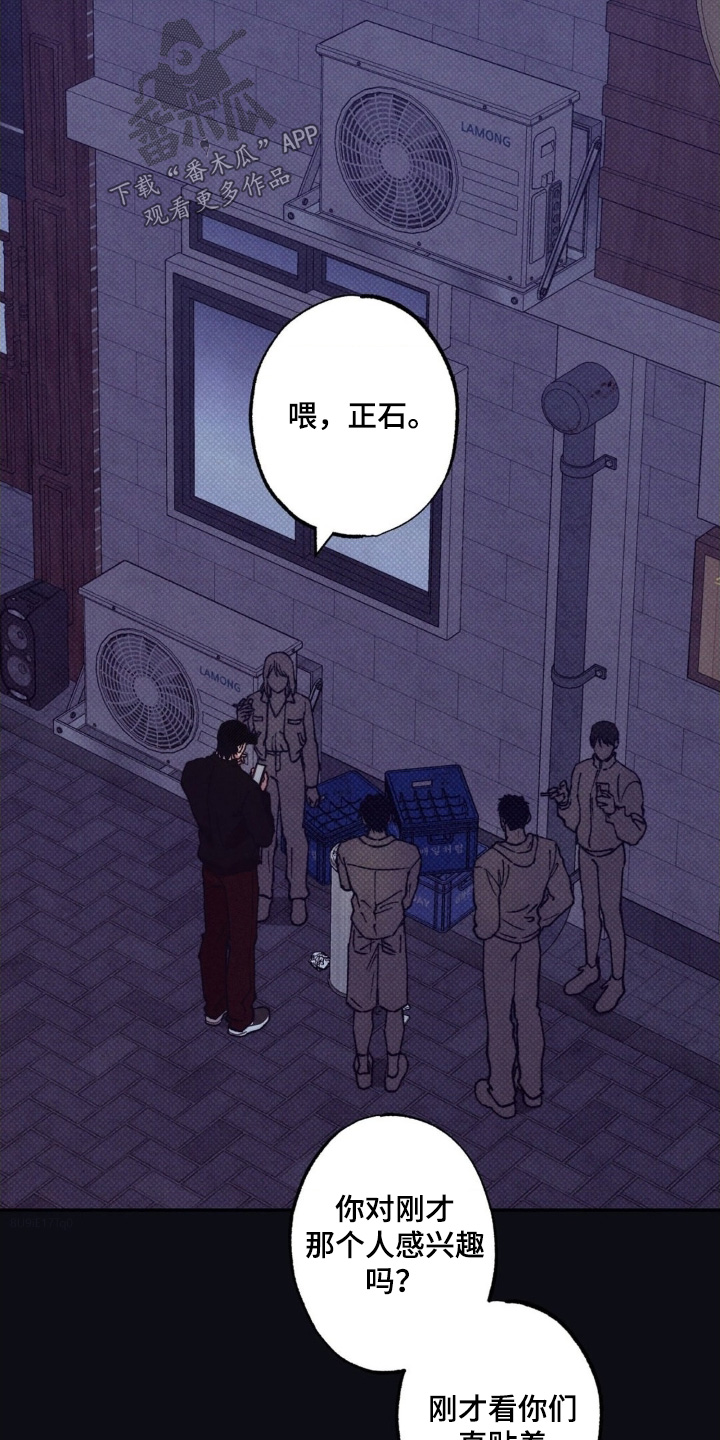 第72话21