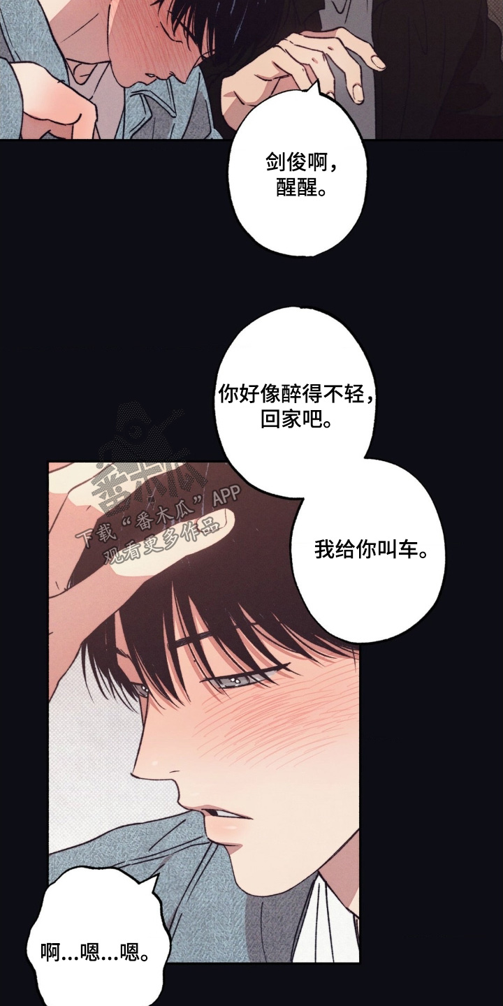 第72话11