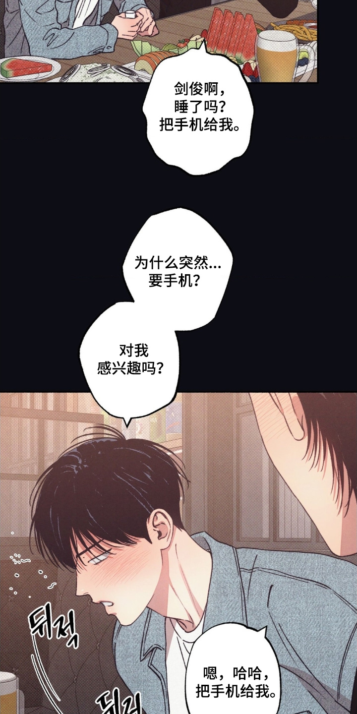 第72话5