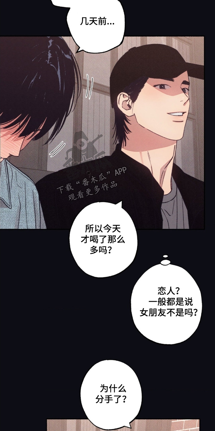 第72话1