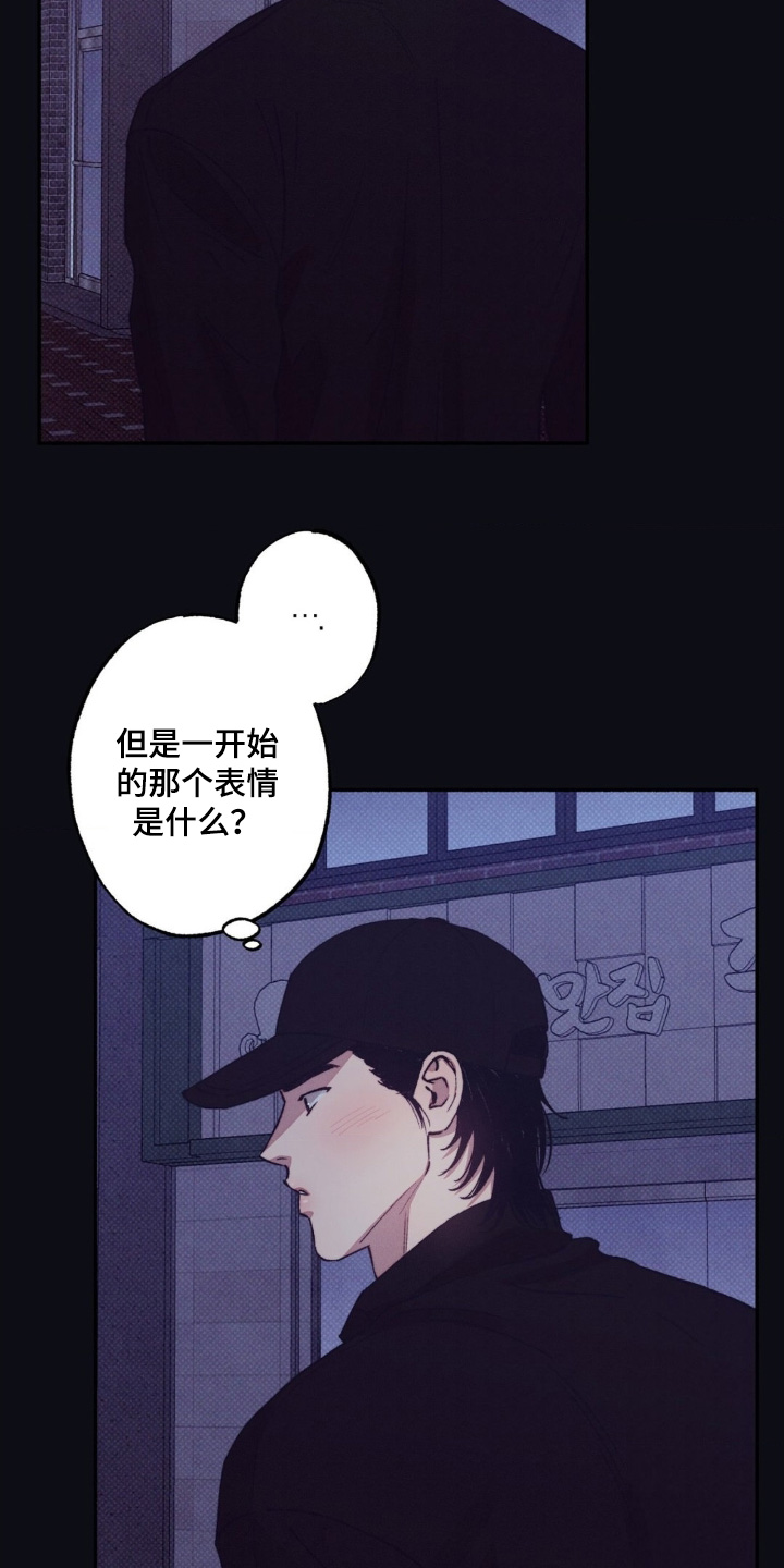 第72话19