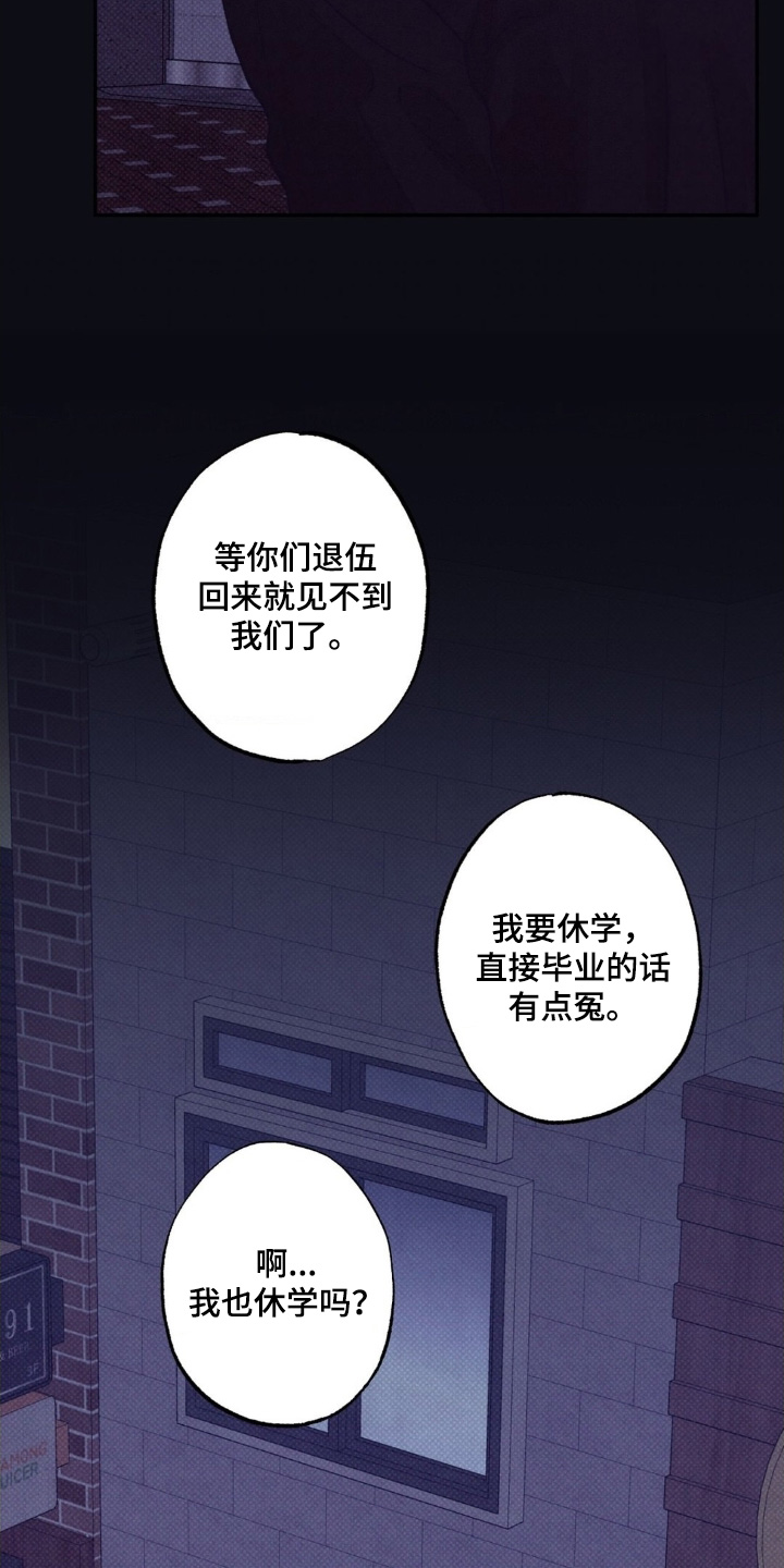 第72话20