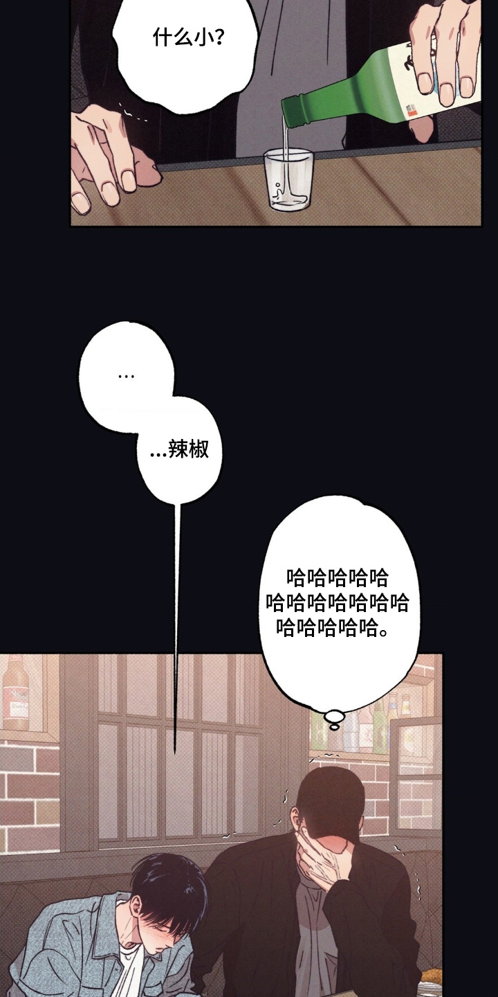 第72话4