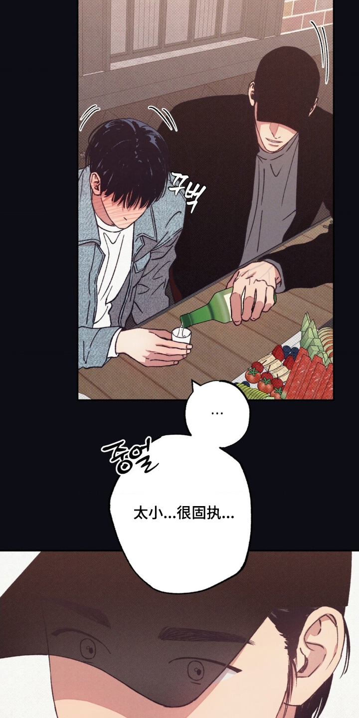 第72话2