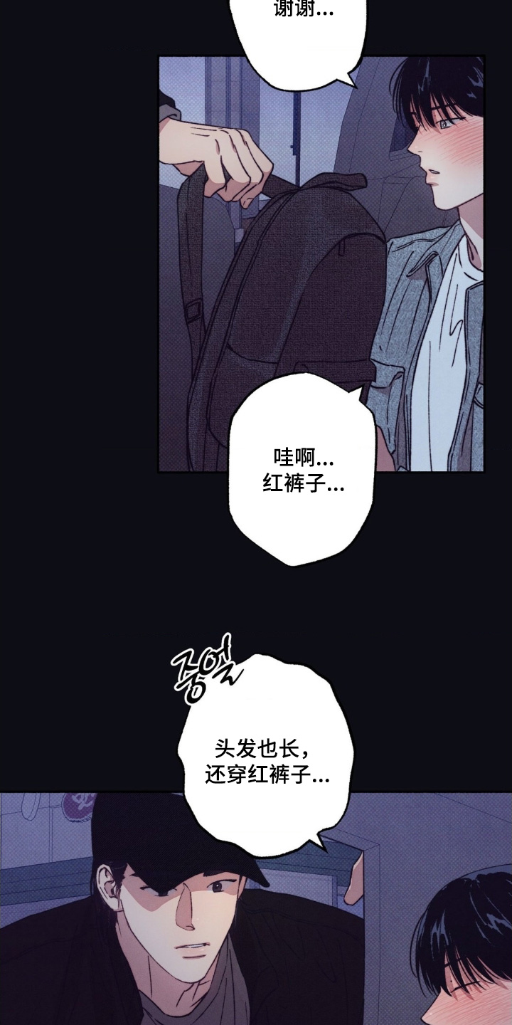 第72话13