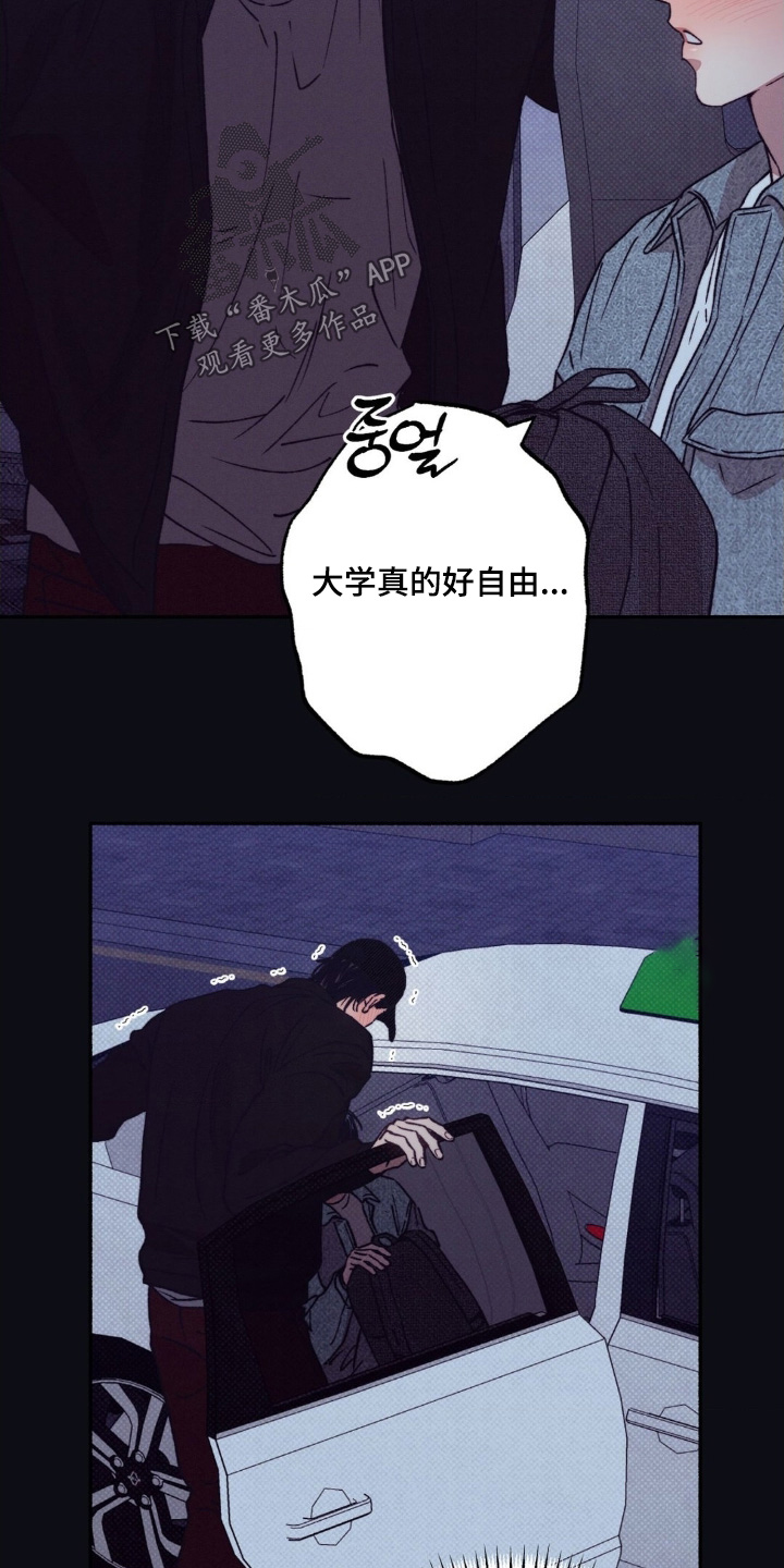 第72话14