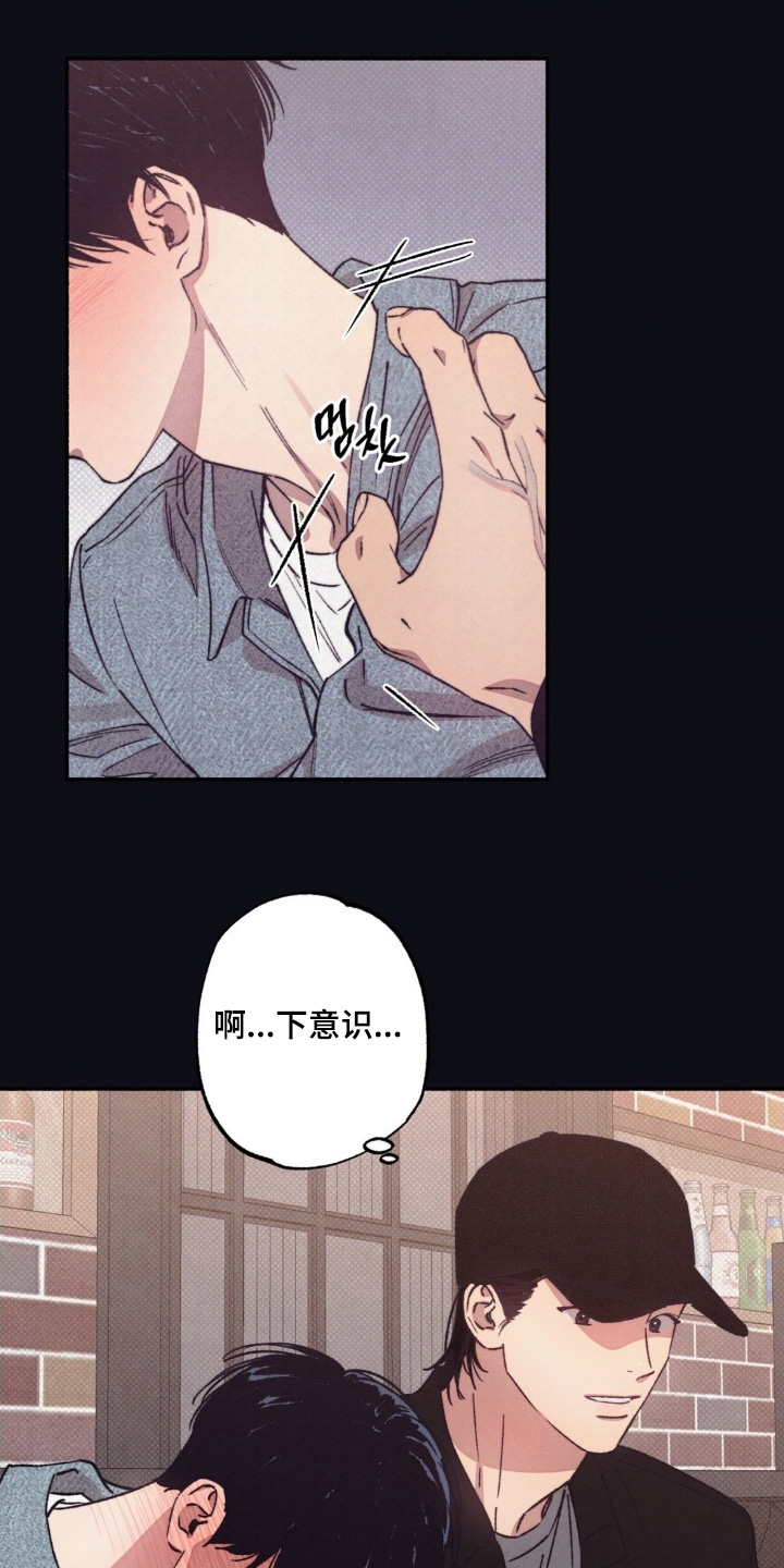 第72话10