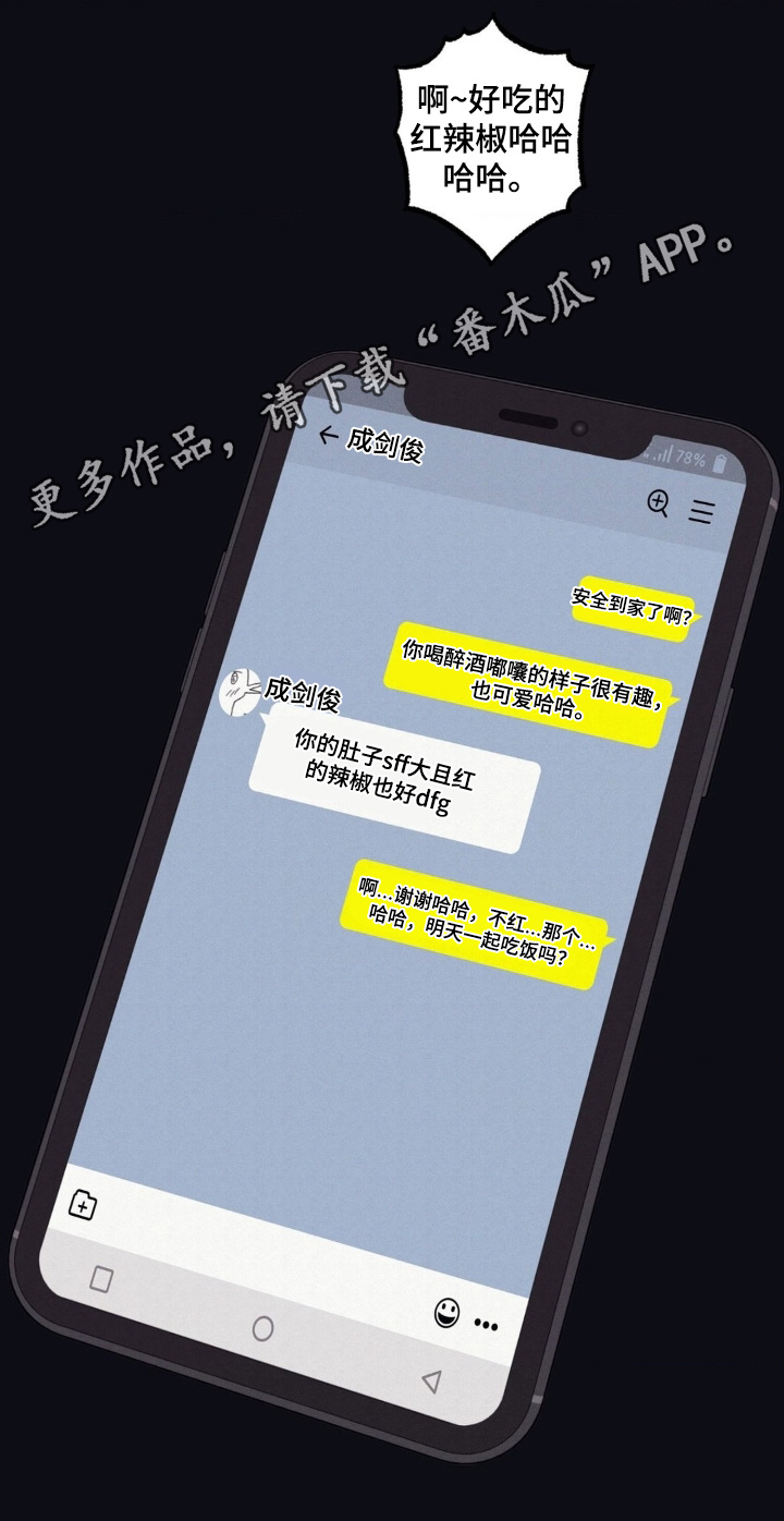 第72话28