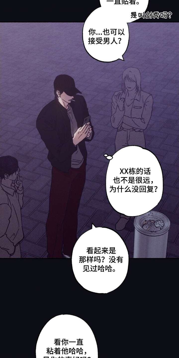 第72话22