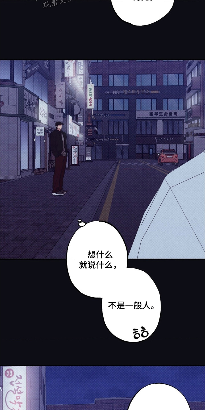 第72话16