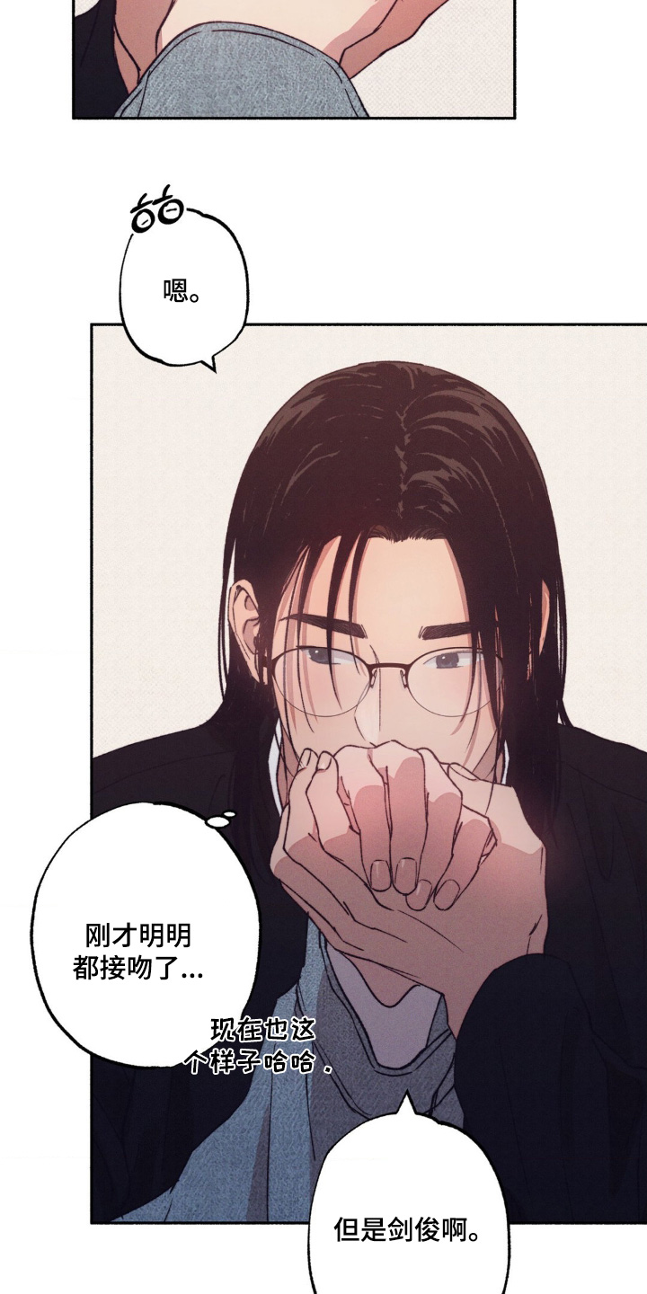 第70话3