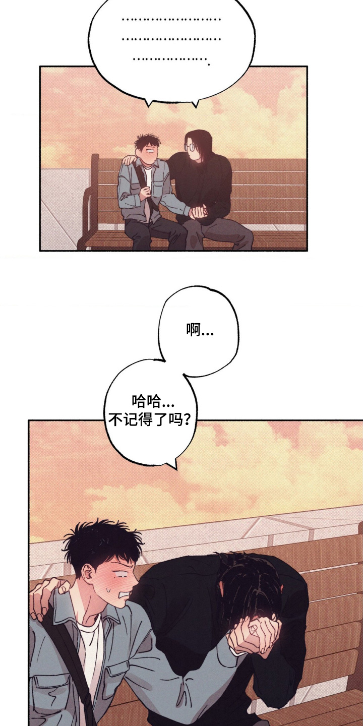 第70话11