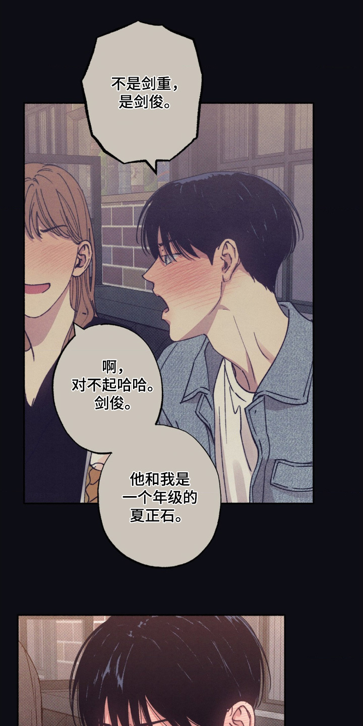 第70话20