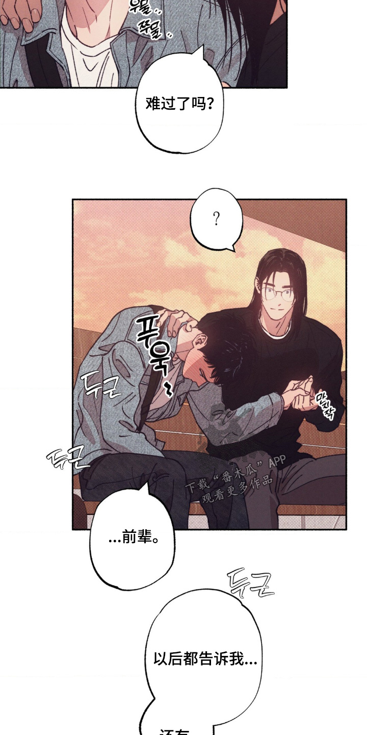 第70话1