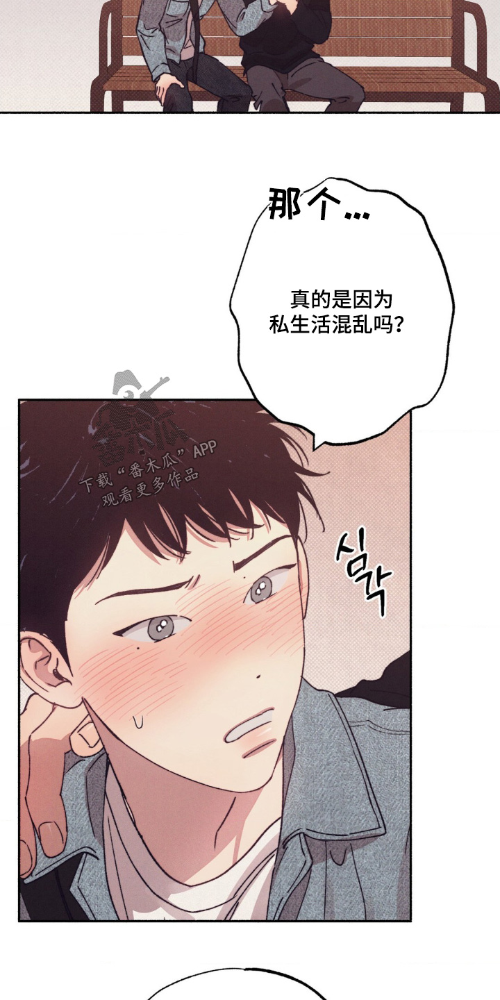 第70话10