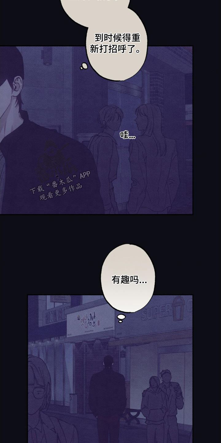 第70话15