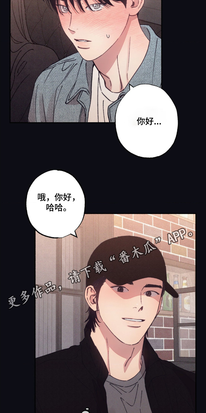 第70话21