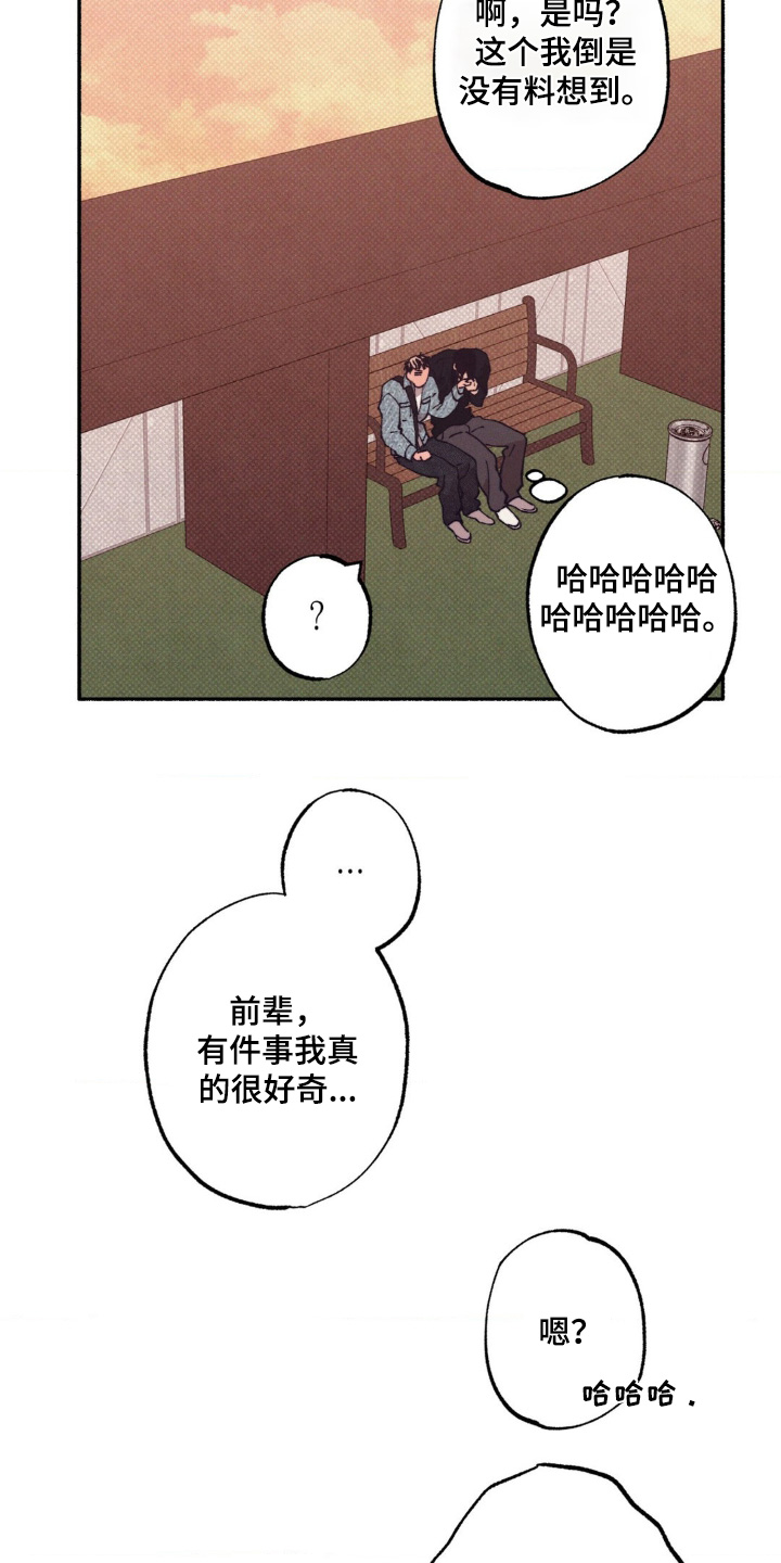 第70话7
