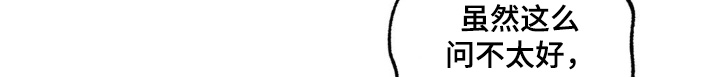 第70话8
