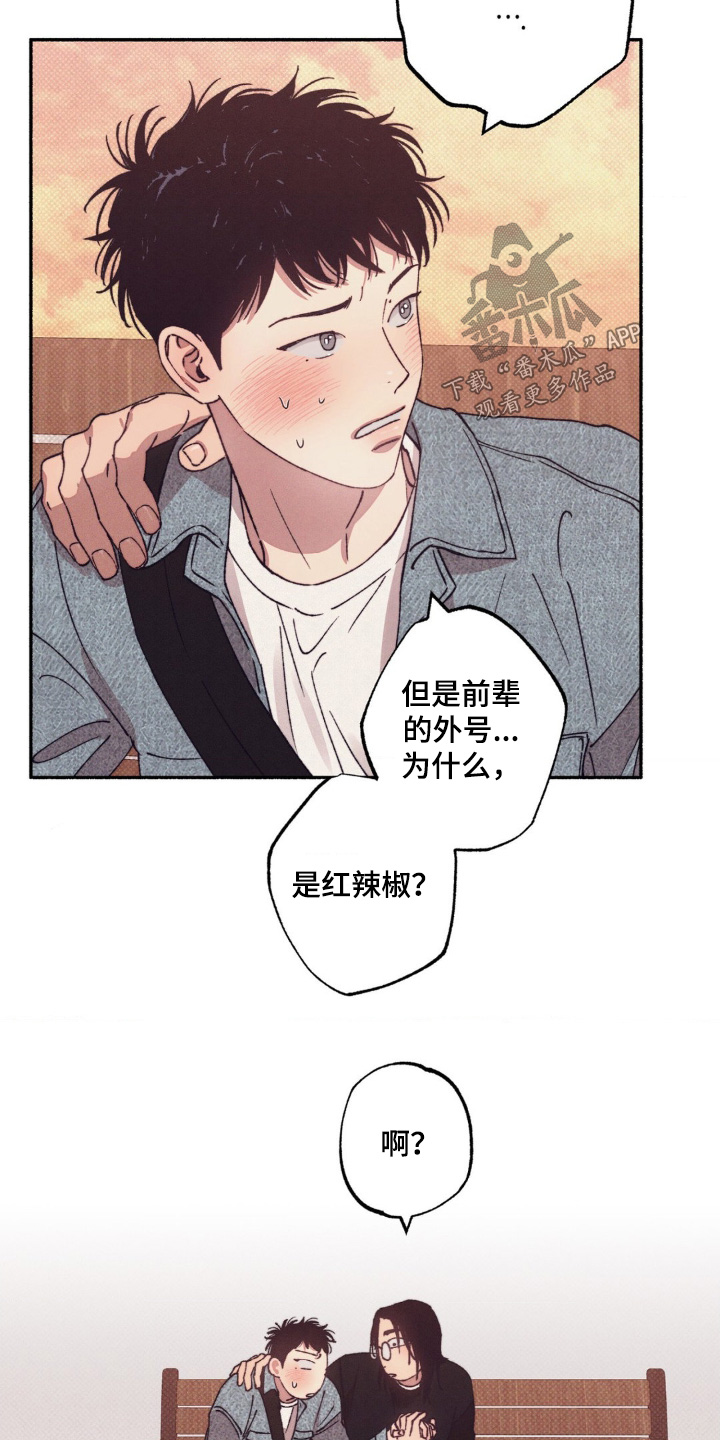 第70话9