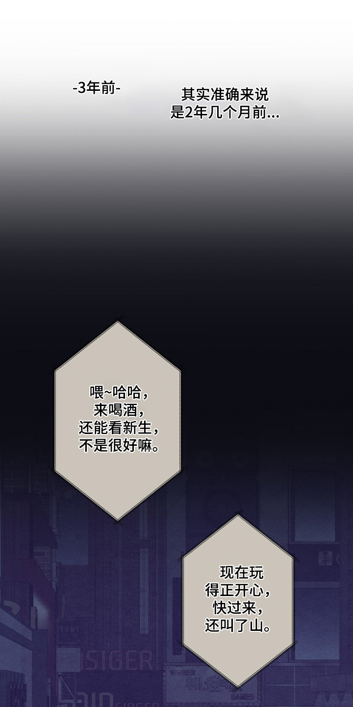 第70话13