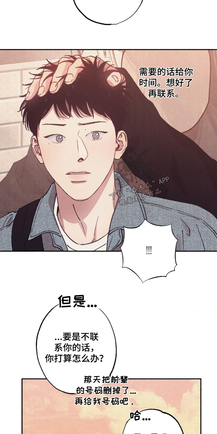 第70话6