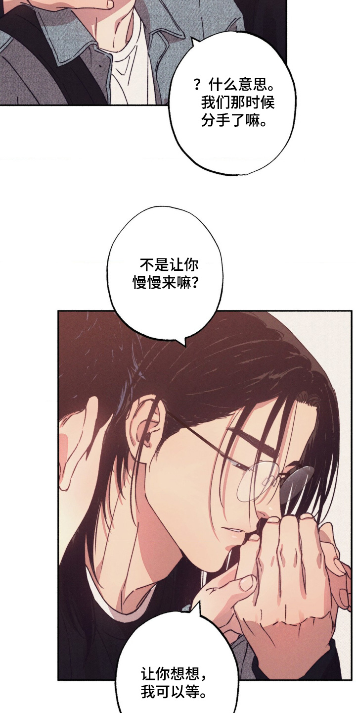 第70话5