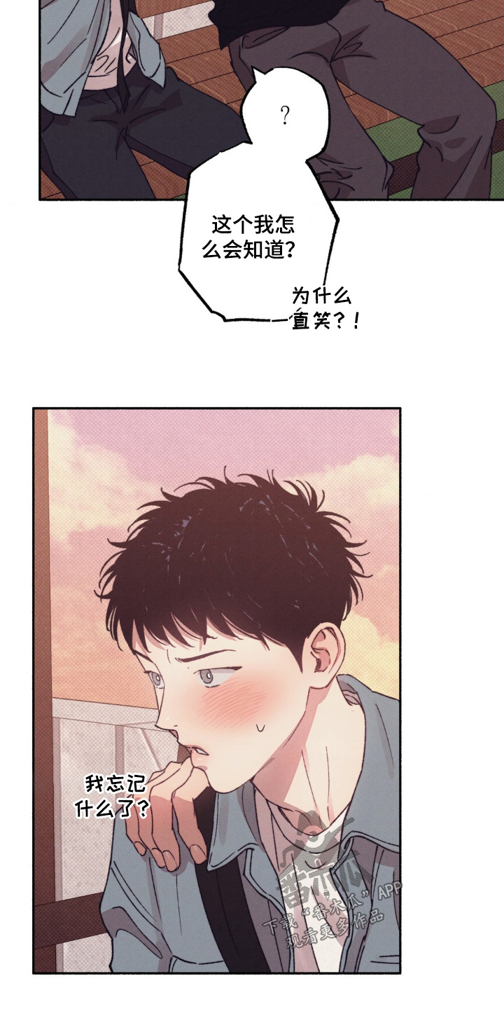 第70话12