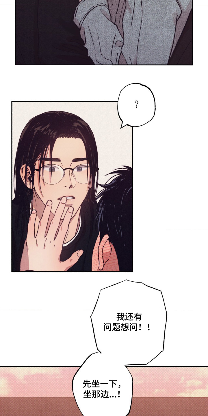 第69话3