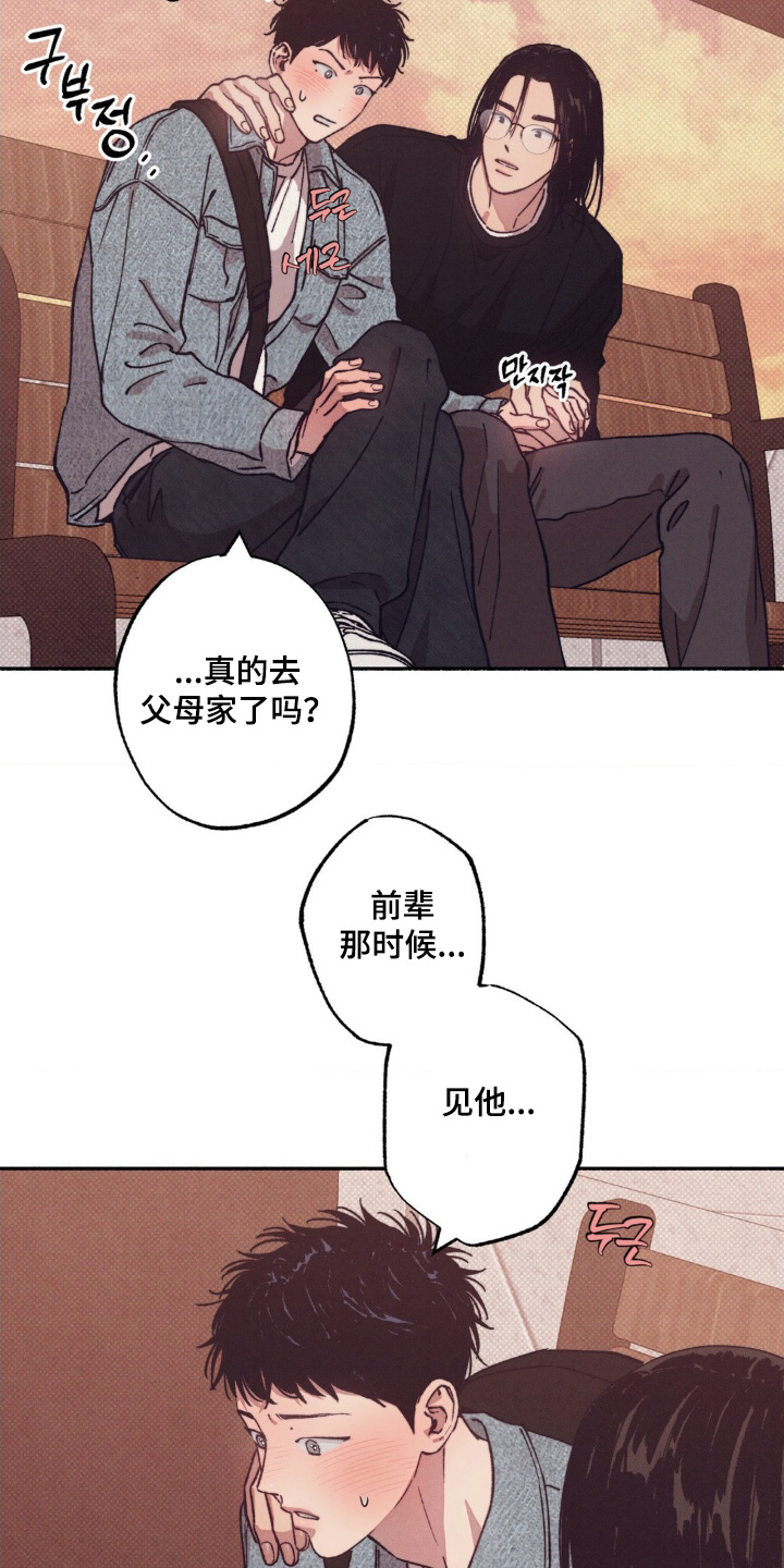 第69话6