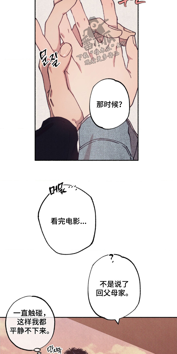 第69话5