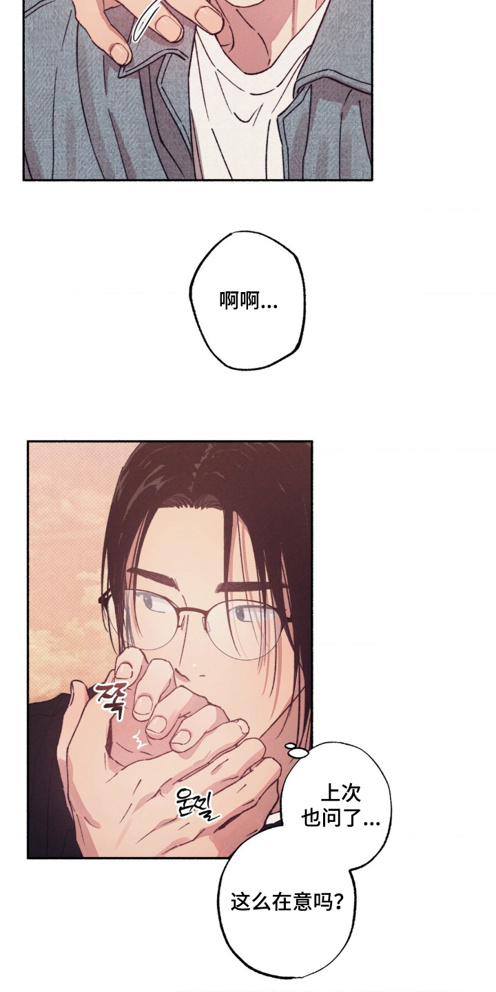 第69话9