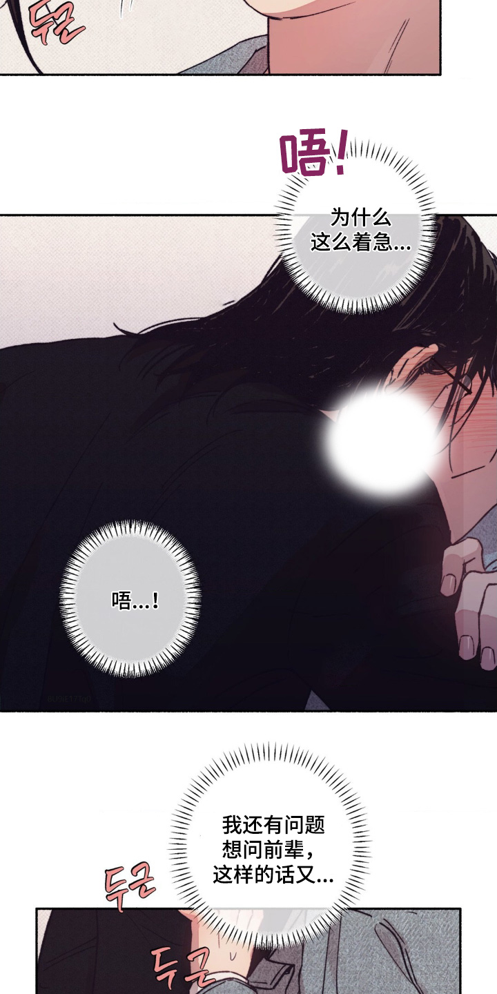第69话2