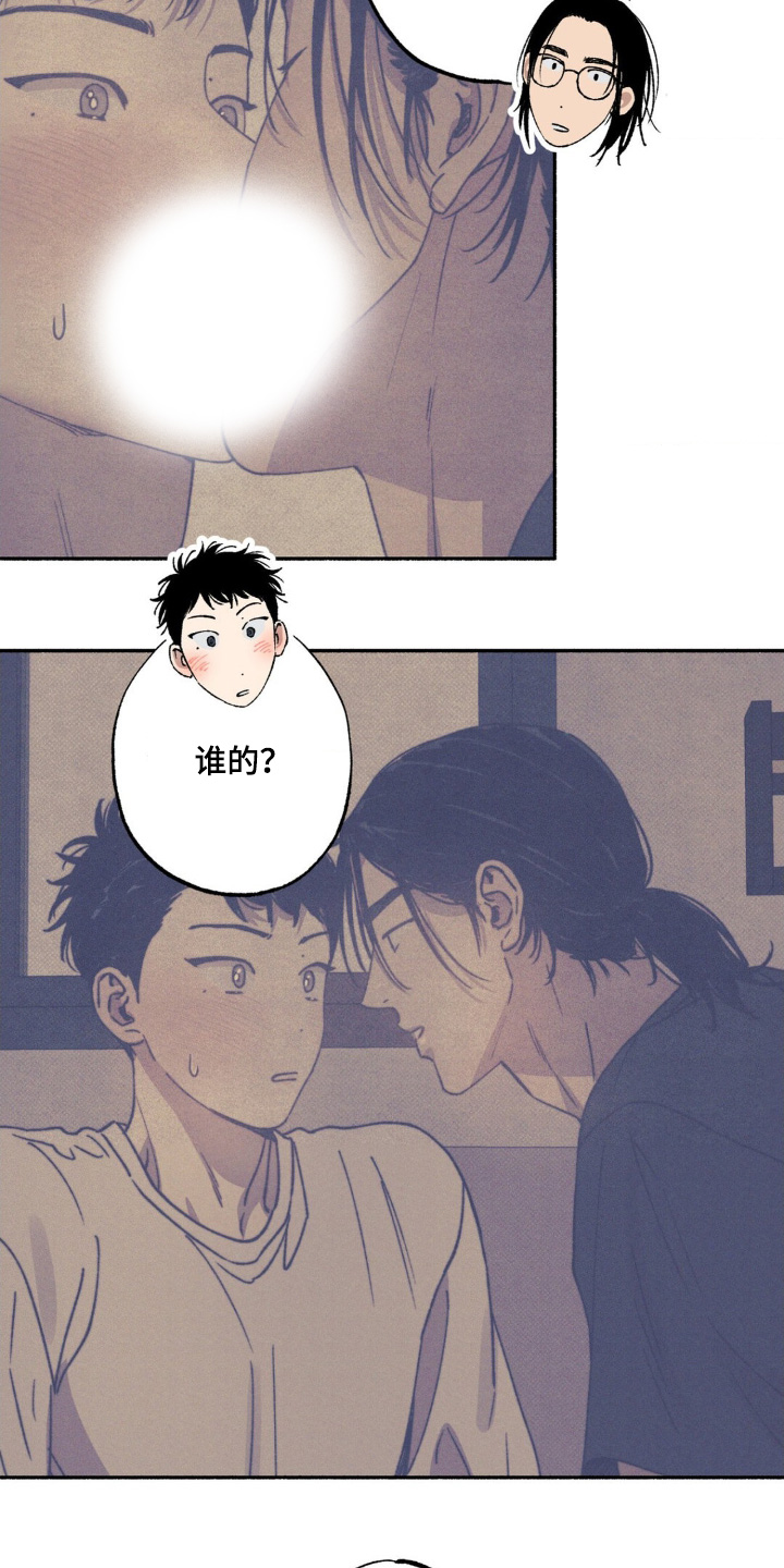 第69话11