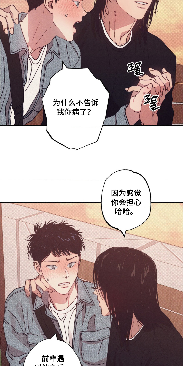 第69话22
