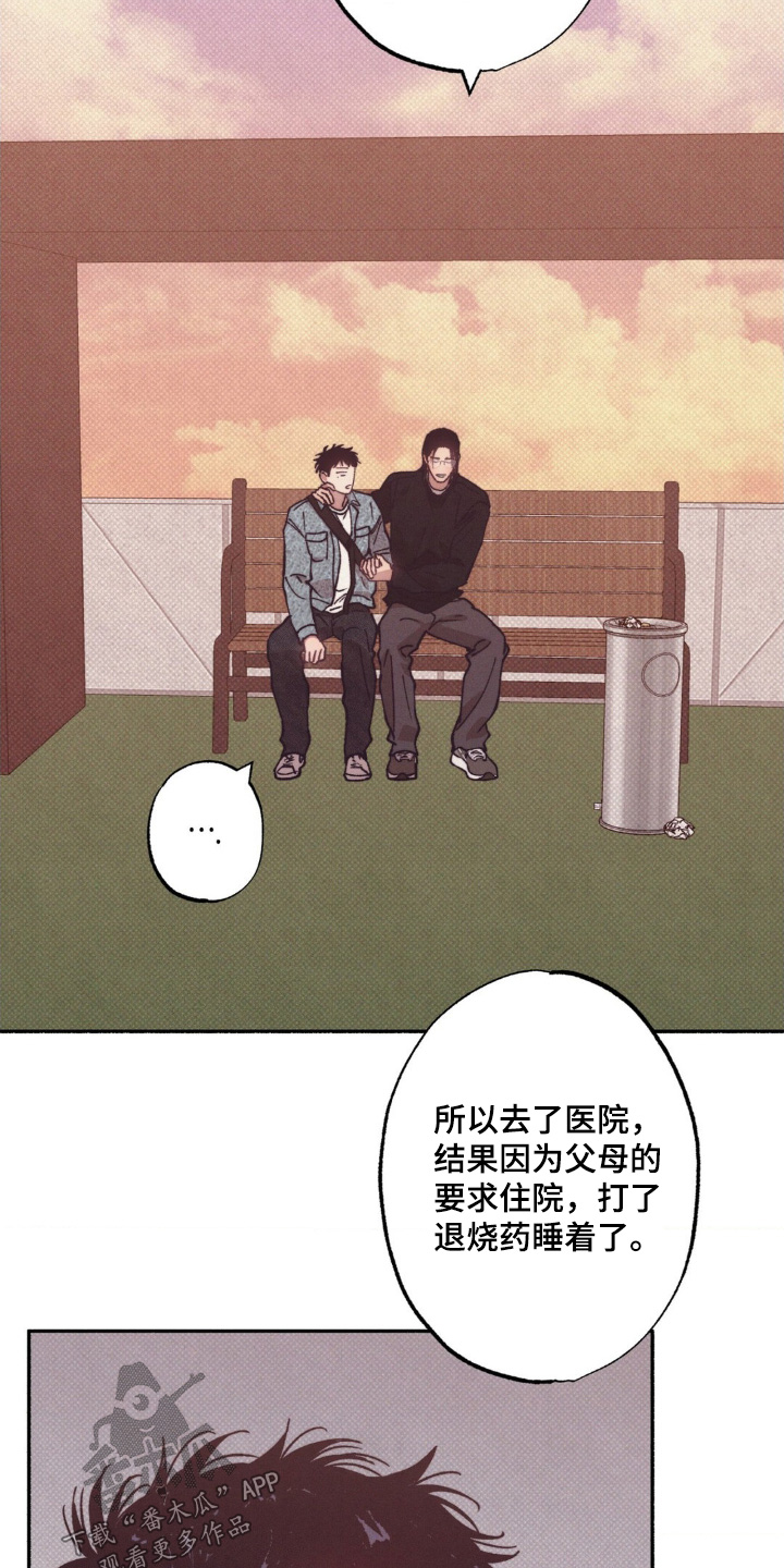 第69话20