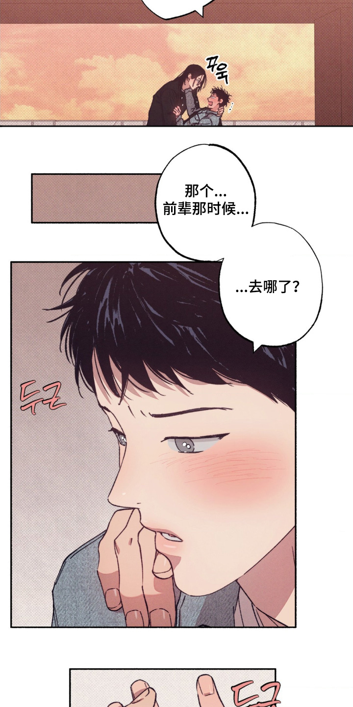 第69话4