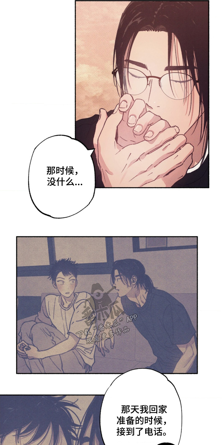 第69话10