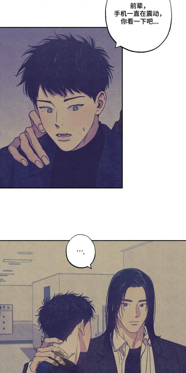 第69话14