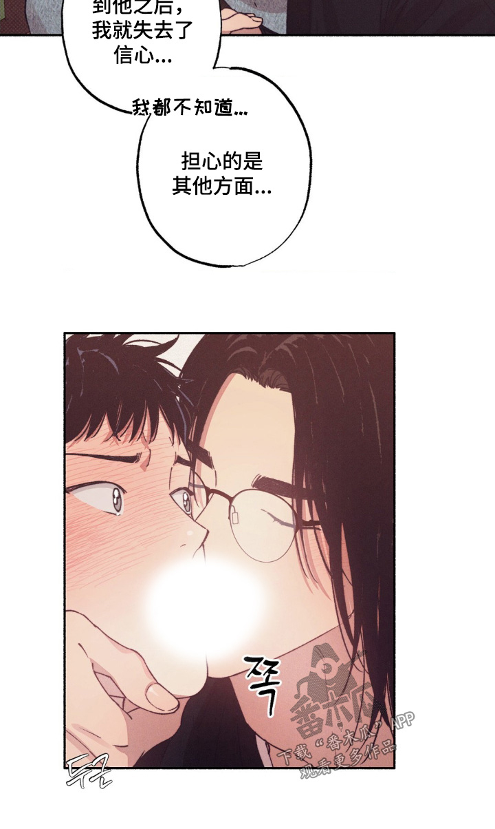 第69话23