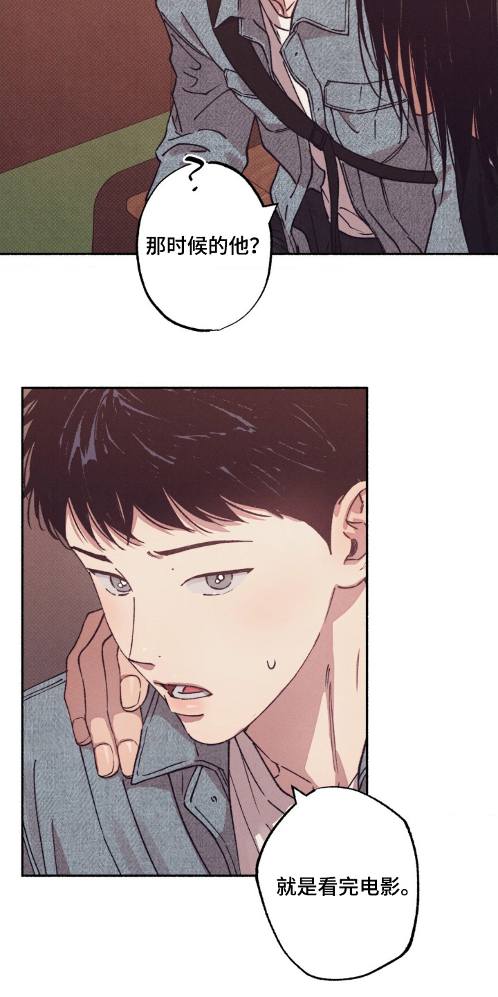 第69话7
