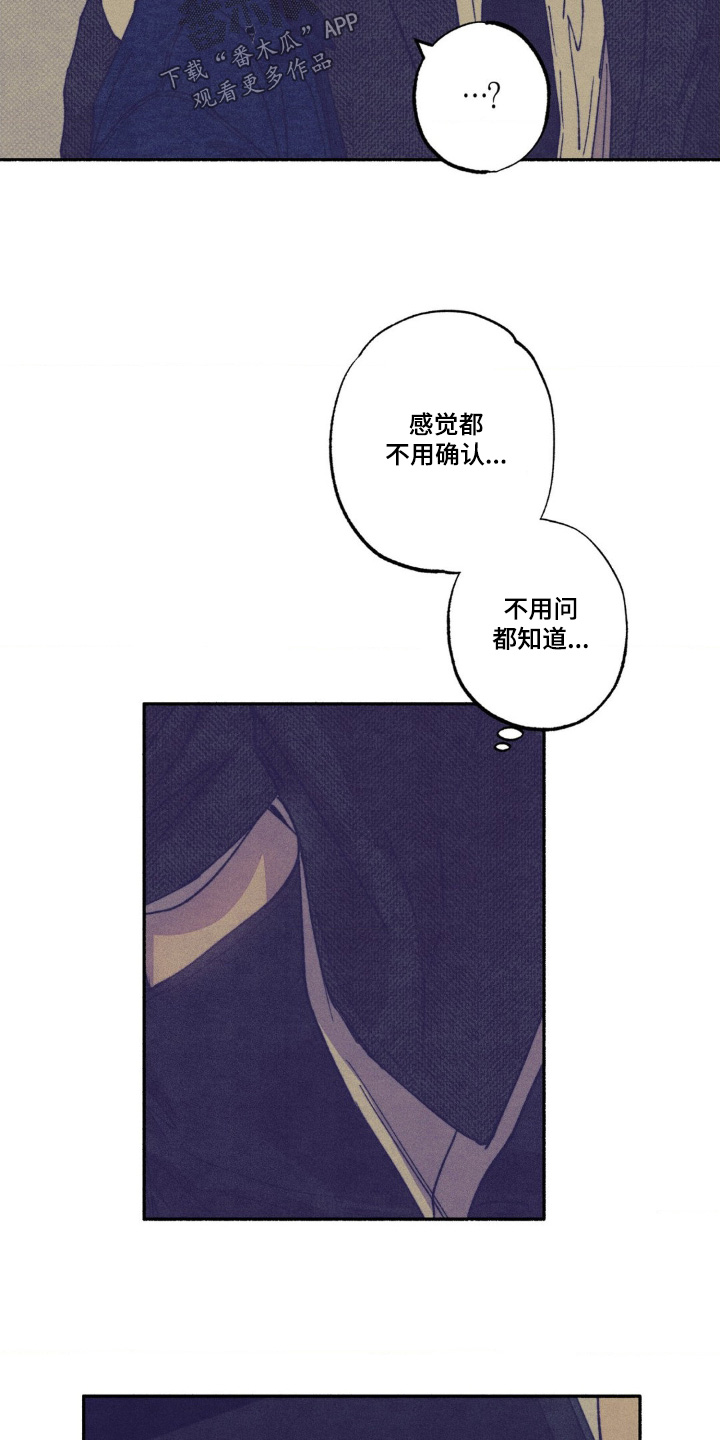 第69话15